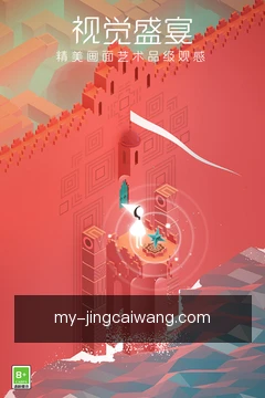 移动看盘