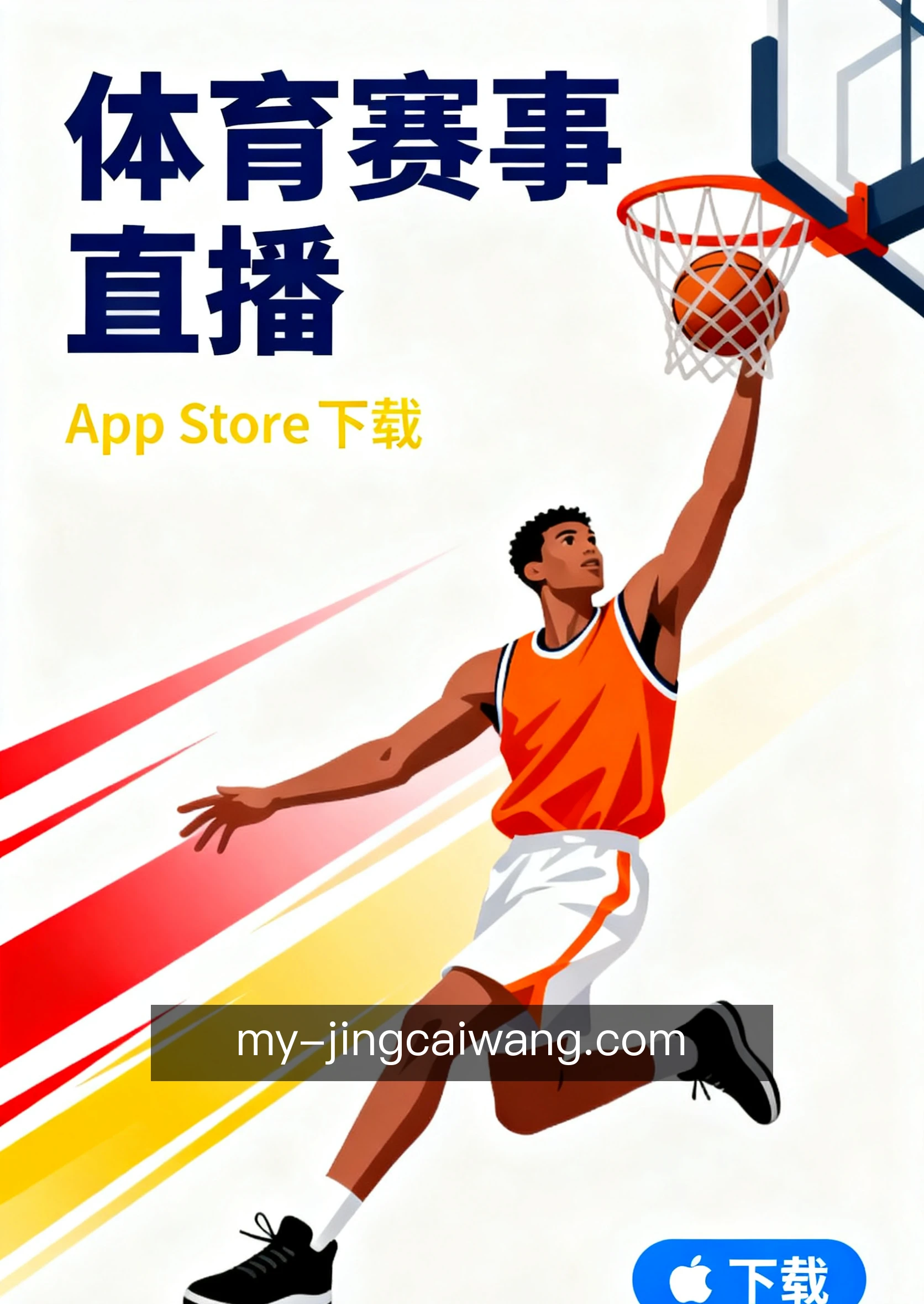 离线缓存