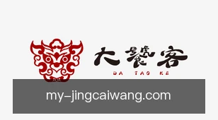 竞彩网
