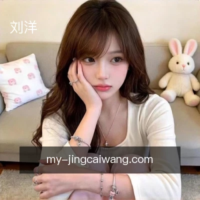 刘洋